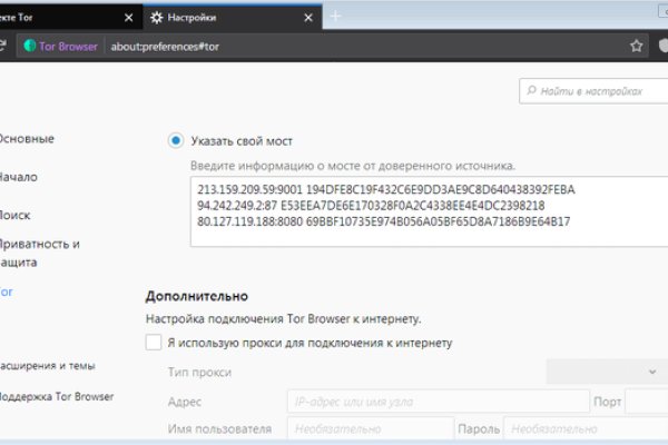 Кракен сайт зеркало рабочее на сегодня