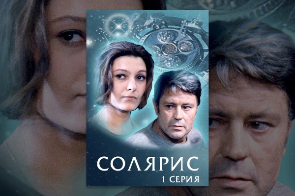 Кракен даркнет не работает