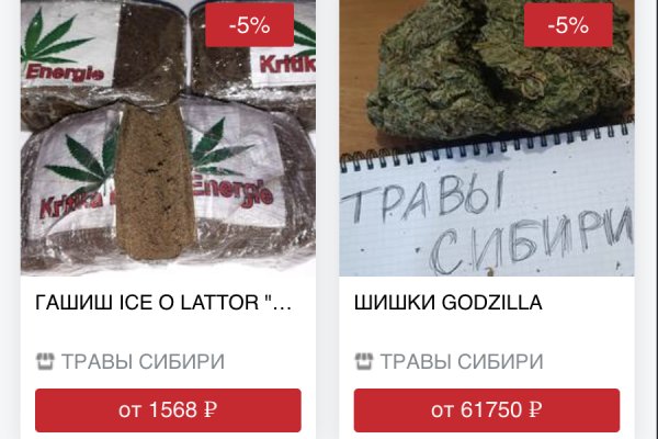 Кракен ссылка замена