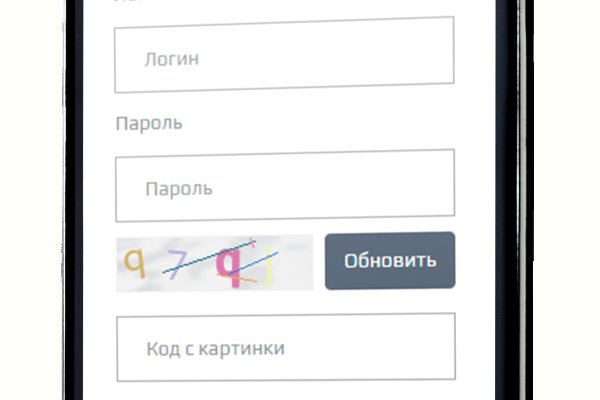 Кракен маркет даркнет только через тор скачать
