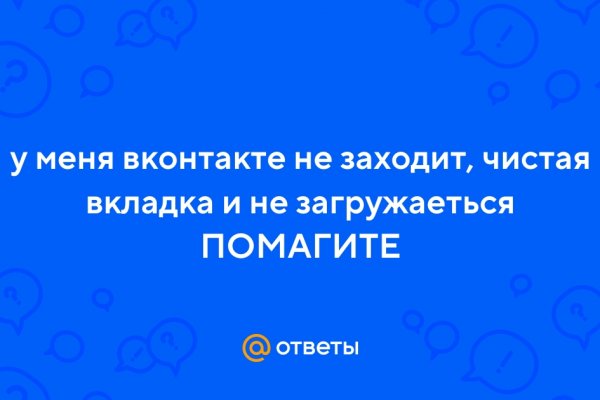 Кракен ссылка на сайт com