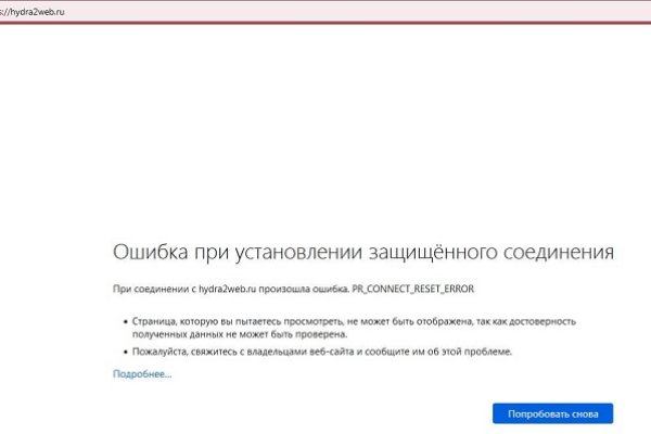 Kraken магазин