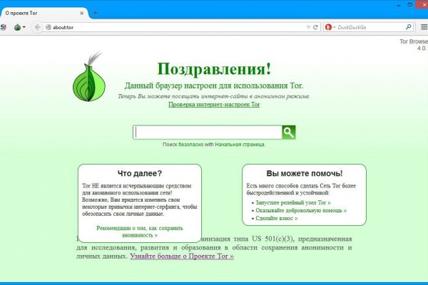 Ссылки для tor