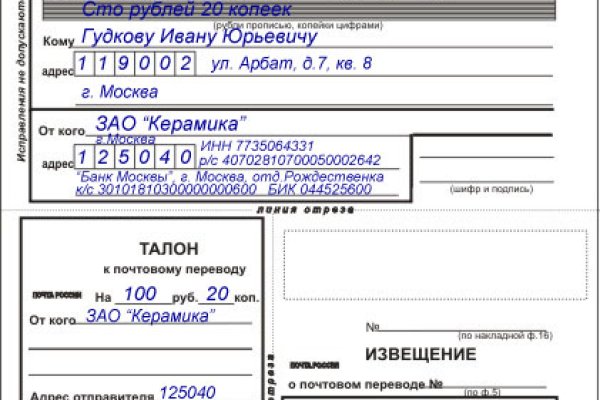 Кракен 16