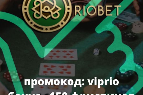 Как войти в даркнет