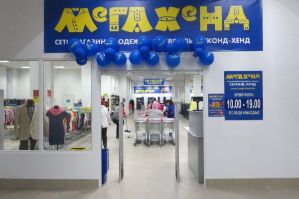 Что продают на кракене