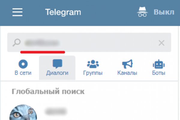 Kraken ссылка kraken torion
