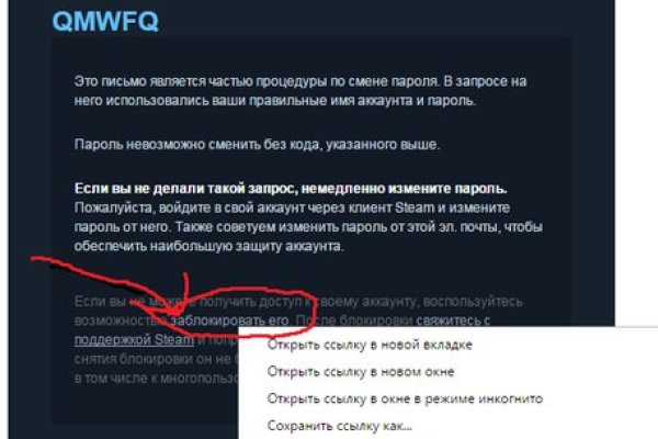 Ссылка на сайт гидра в тор браузере