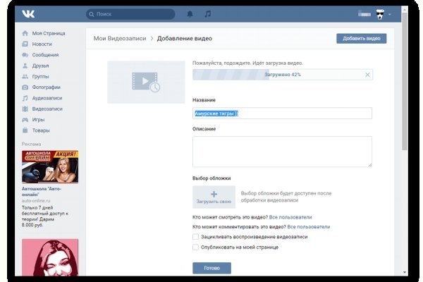 Ссылка на кракен даркнет