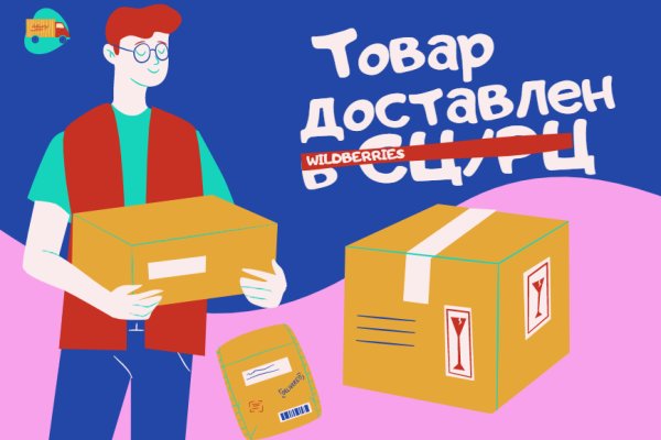 Как зайти в кракен торе