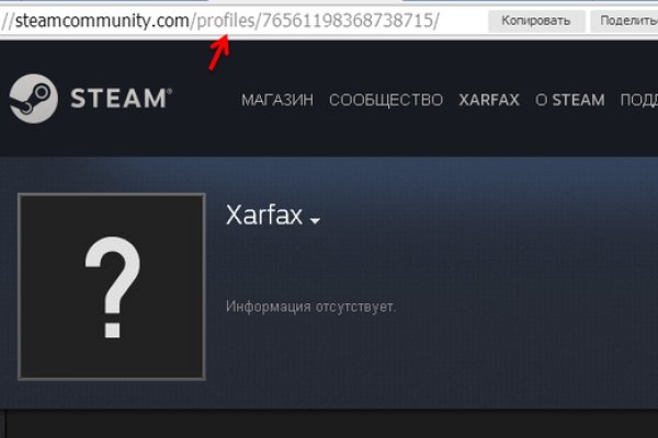 Kraken at сайт
