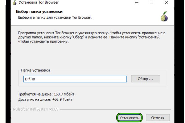 Только через тор кракен