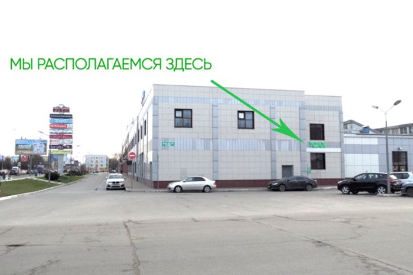 Ссылка в даркнет