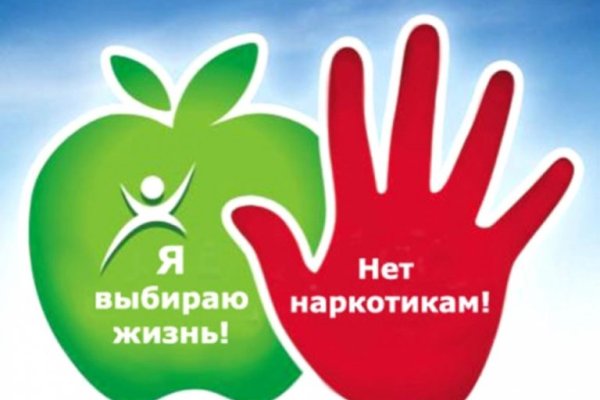 Кракен ссылку где