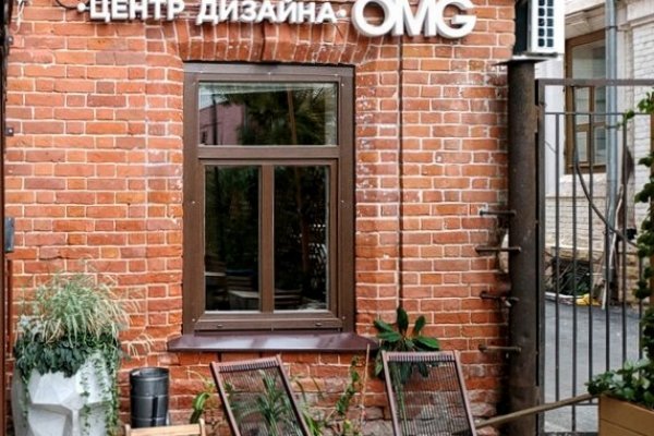 Где найти рабочую ссылку на кракен