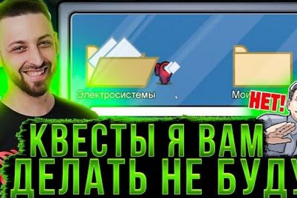Kraken магазин