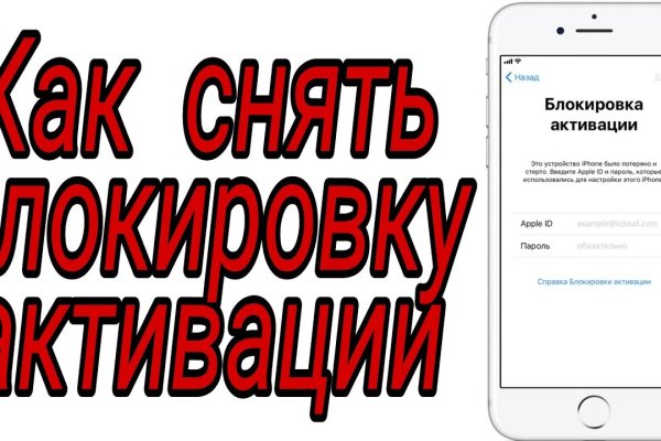 Ссылка кракен не работает