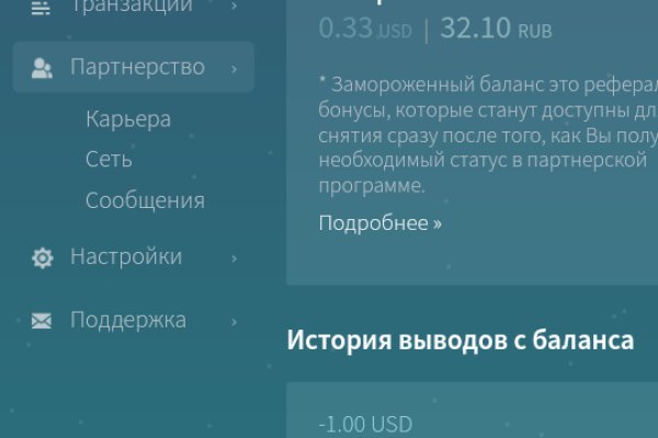 Что за маркетплейс кракен