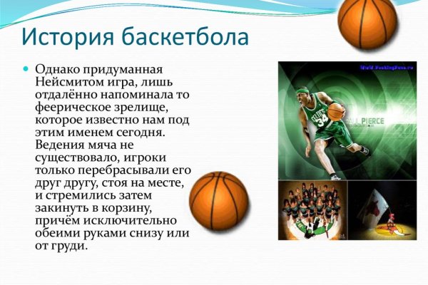 Тор браузер кракен