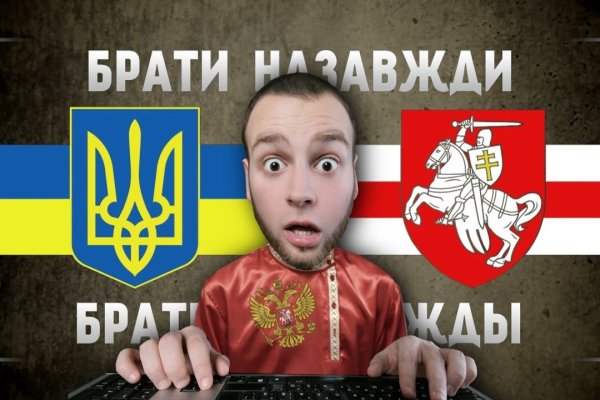 Ссылка на даркнет в тор