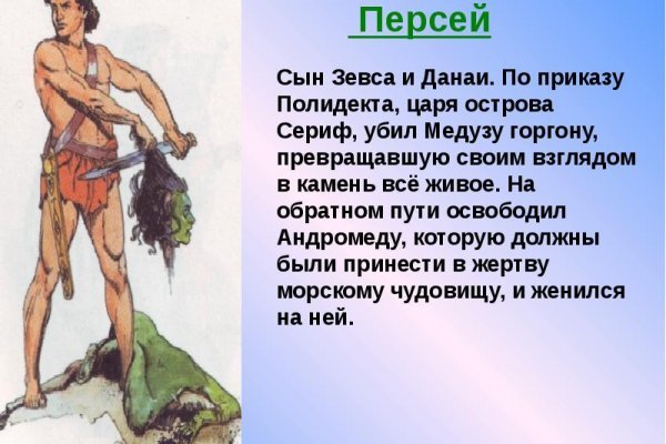Kraken что это за магазин