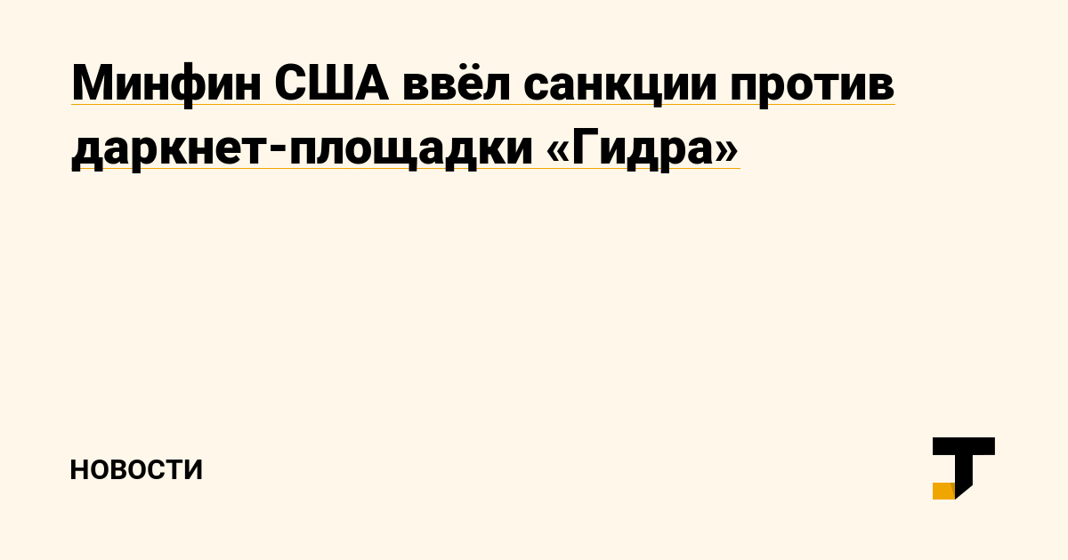 Не могу зайти в кракен