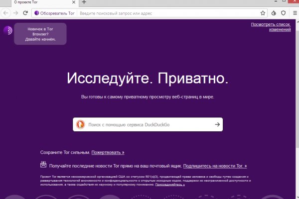 Кракен сайт закладок