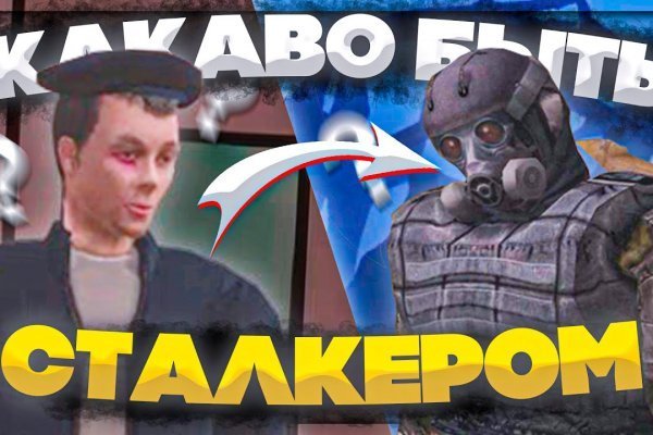 Кракен даркент