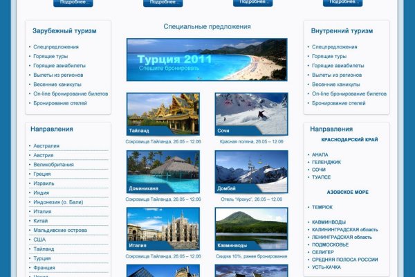 Пользователь не найден кракен даркнет