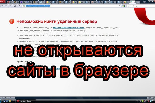Кракен ссылка тор kr2web in
