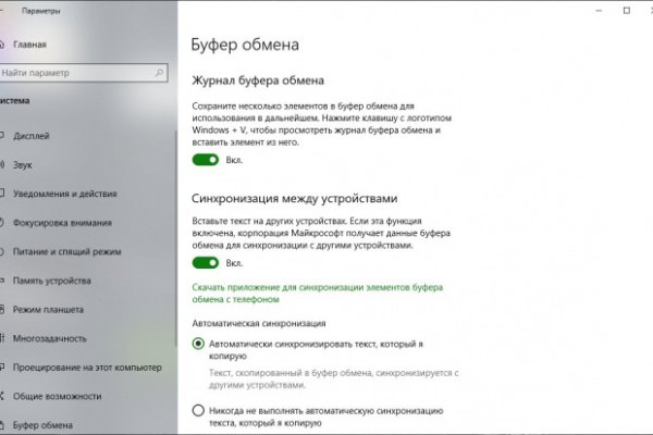Kraken официальная ссылка tor