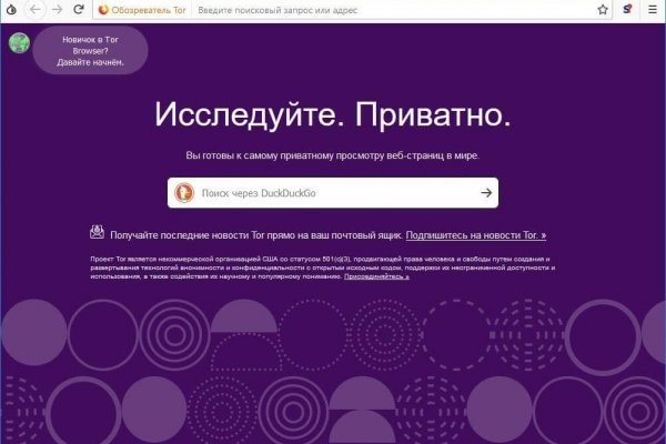 Кракен тор