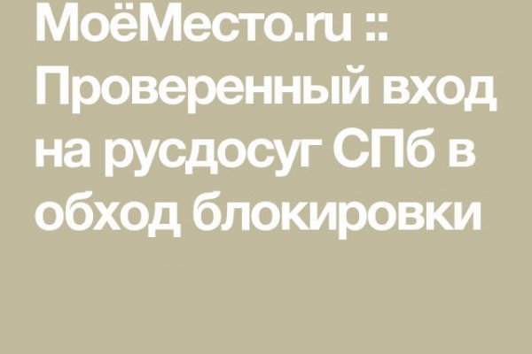 Даркнет ссылка
