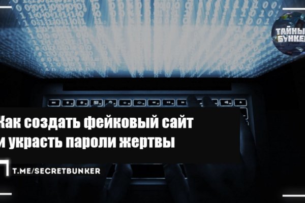 Кракен даркнет только через тор