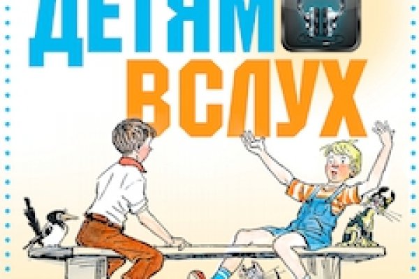 Что такое кракен сайт в россии