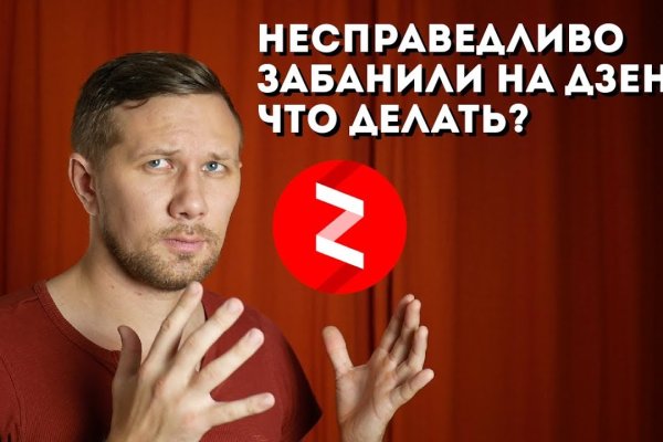 Зарегистрироваться на сайте кракен