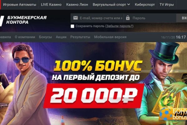 Кракен мониторинг ссылок kraken torion