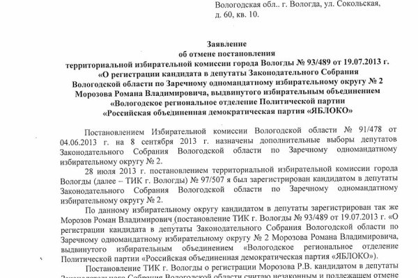 Кракен топ