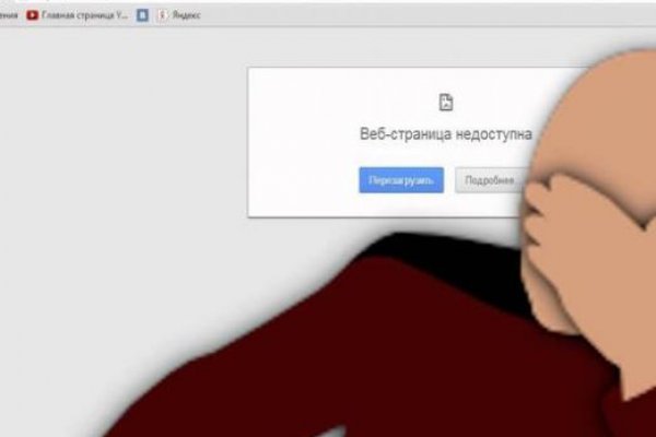 Ссылка на кракен оригинал