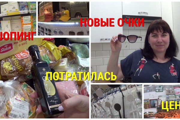 Кракен магазин тор