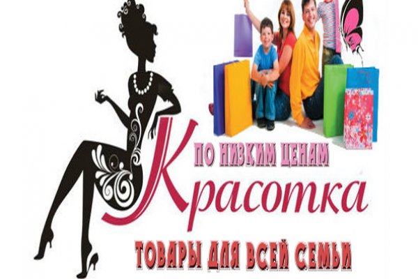 Кракен современный даркнет