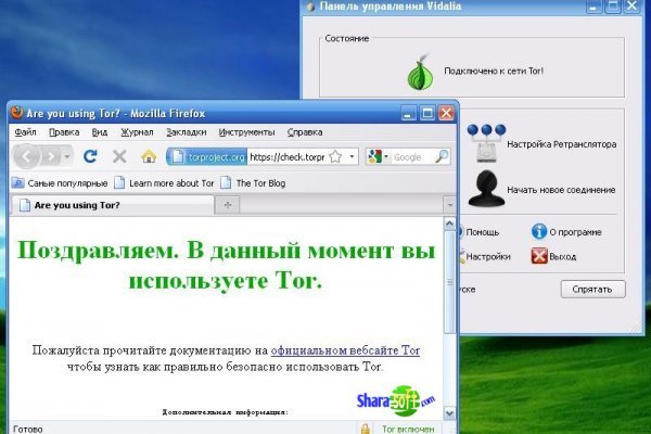 Кракен как зайти через тор браузер