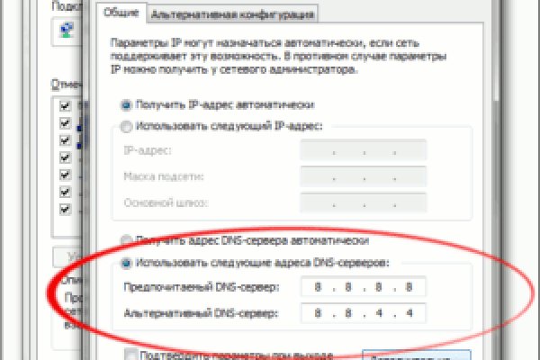 Зайти в кракен