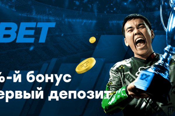 Кракен перейти