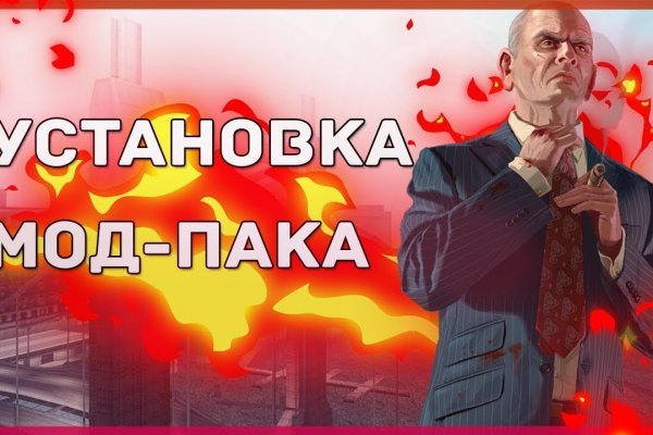 Кракен зеркало на сегодня