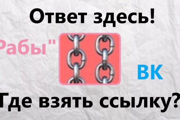 Кракен современный даркнет маркет плейс