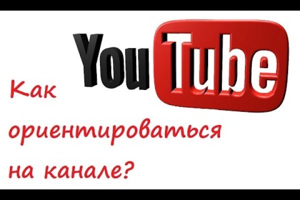 Кракен даркнет стор