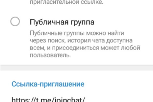 Короткая ссылка на кракен