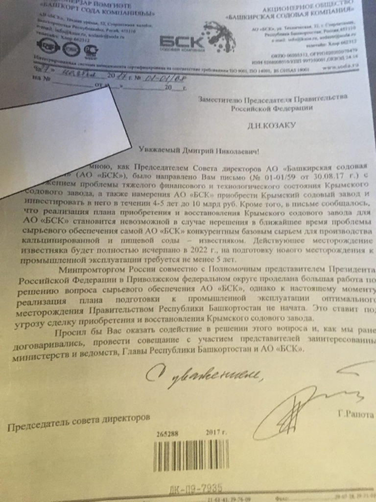 Кракен сайт даркнет зеркало