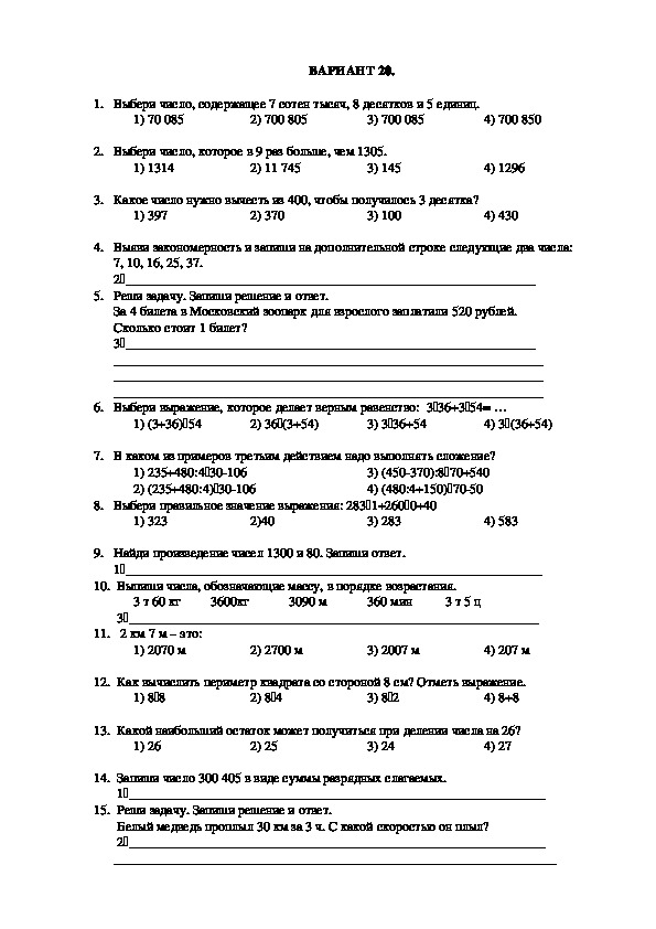 Кракен 15at